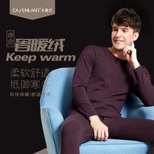 Load image into Gallery viewer, Men's skin-friendly luxury warm velvet thick thermal underwear cotton sweater autumn clothing long pants men's suit winter